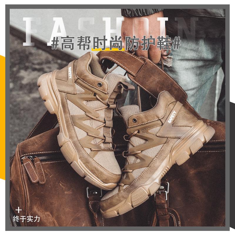 Men's Lightweight Breathable Safety Work Shoes Indestructible Shatterproof Comfortable Sneakers Plastic Head Design