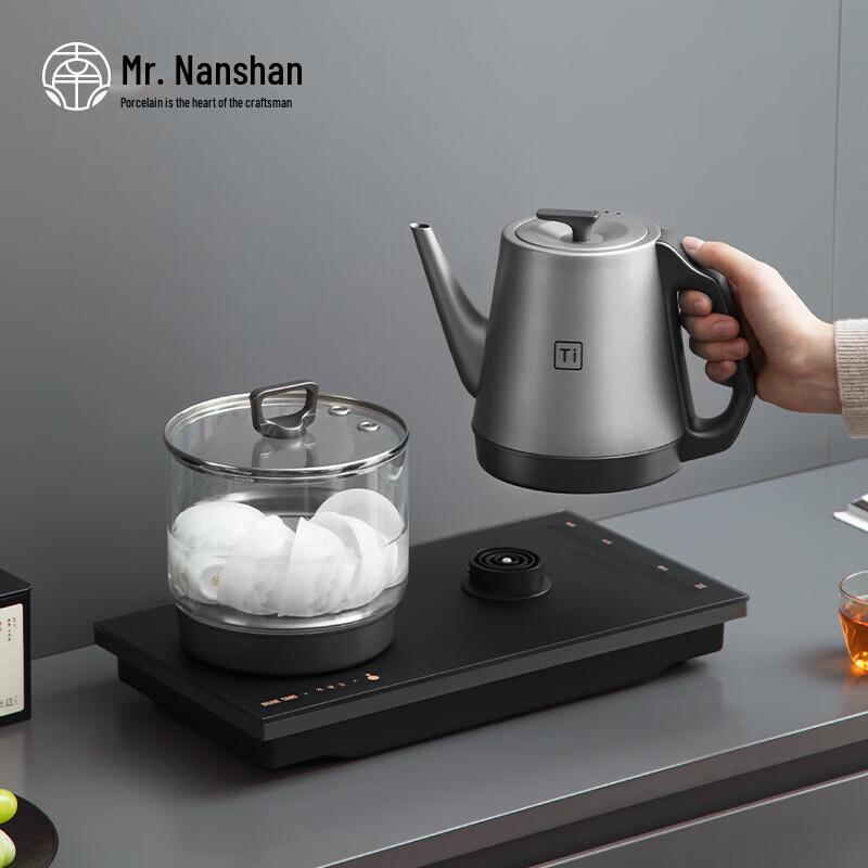 Nanshan Mr. Pure Titanium Smart Automatic Tea Kettle Set