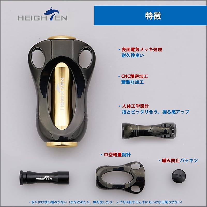 HEIGHTEN 22mm Reel Handle Knob 8.8g Shimano Daiwa Common Use (Shimano Type A) (Daiwa S) for Aurora Series (black & Gold) (843)