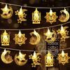 1.5M 10LED Eid Mubarak Star Moon Led String Light Ramadan Kareem Decoration for Home 2025 Islamic Muslim Festival Party Supplies