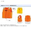 Ocean Life C-II Type Orange Life Jacket for Small Boats, Certified by the Ministry of Land, Infrastructure, Transport and Tourism
