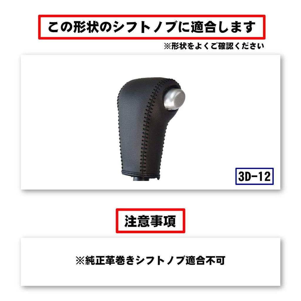 Tricolore Move Move Custom Mira Cocoa DIY кожаный комплект для обертывания ручки переключения передач (Л175) (Л175) (Л675/685) [1BK3D12]