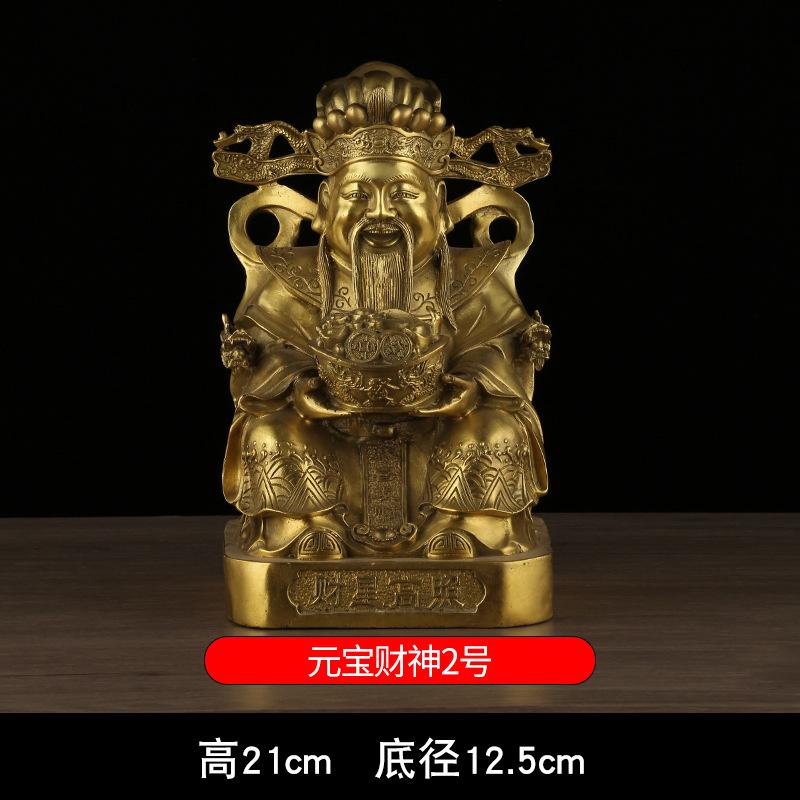 Медь Статуи Руйи Юаньбао Голова Дракона Сокровищницы Сидящий Бог Богатства Звезда Высокий Блеск C