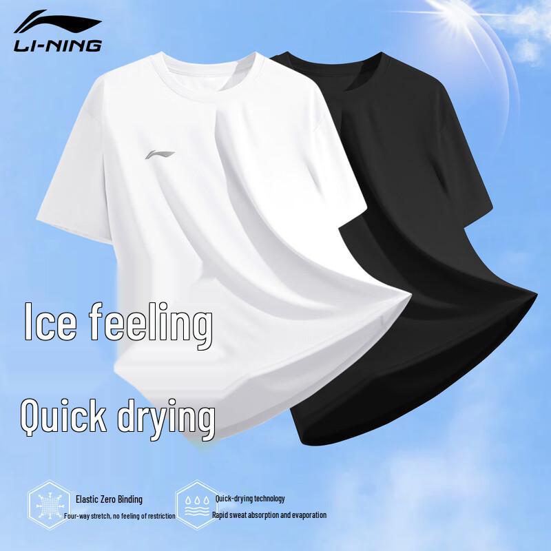 Li-Ning Men's Breathable Short Sleeve T-Shirt