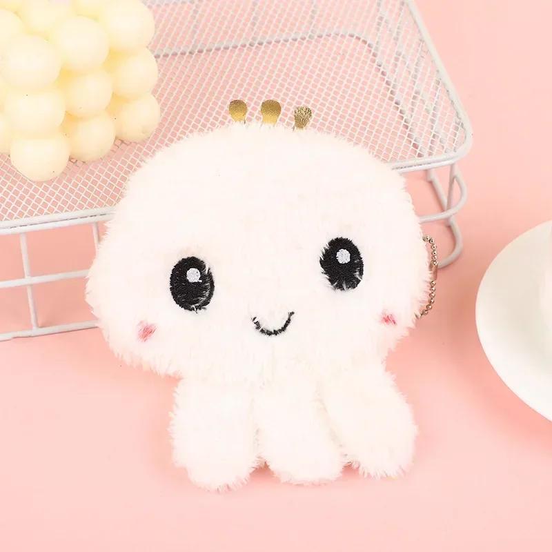 Kawaii Cartoon Mini Little Octopus Plush Zero Wallet Girl Cute Plush Coin Wallet Key Storage Bag Children's Holiday Party Gifts