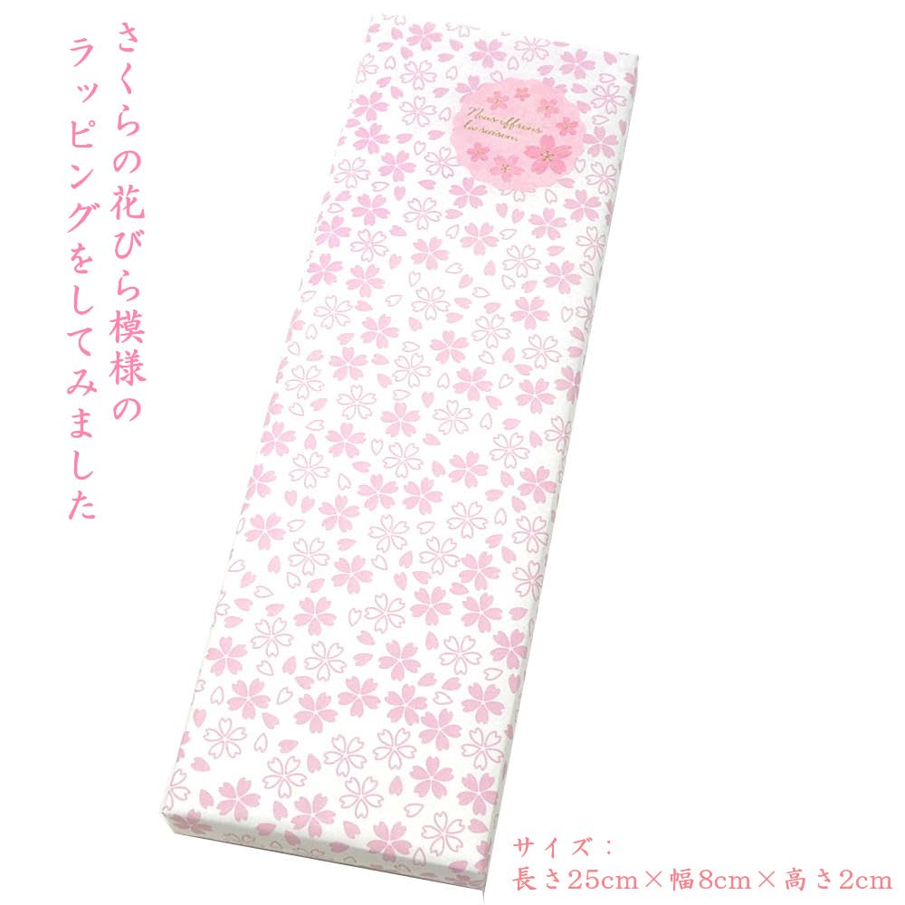 to Set of 2 Cherry Blossom Droplet Dishwasher Made in Wakasa Lacquer Cherry Blossom White Perfect for Longevity Pair [Ready Gift, Pre-Wrapped]