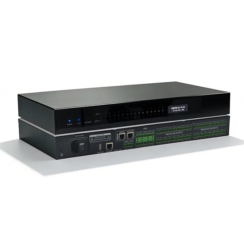 Lingxida Digital Audio Processor (CN version)