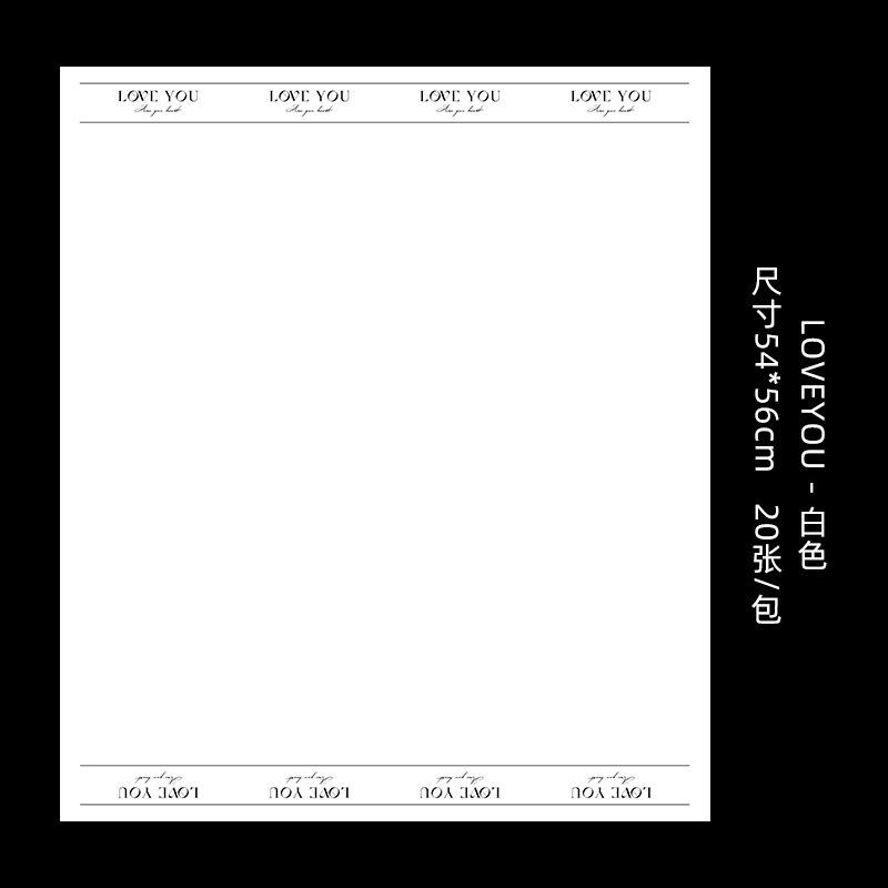 Valentine's Day, LOVE, Beige Border Paper, Gift Flower Wrapping Paper, Bouquet Wrapping Paper, Packaging Materials