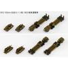Pit Road 1/700 Серия MI Военный транспорт США Вторая мировая война Набор 2 Пластиковая модель MI12 (Военная техника) Предварительно окрашенный, масштаб 1/700