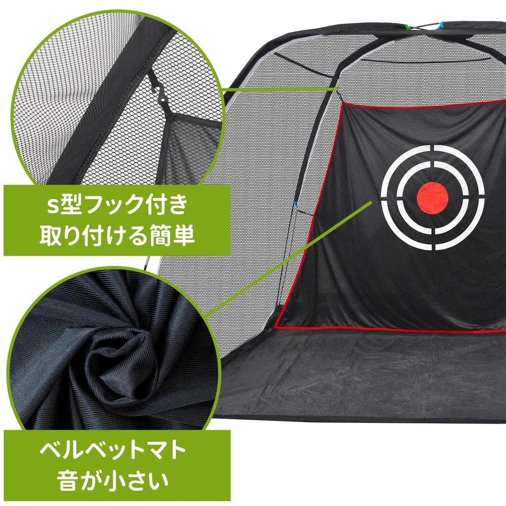 Сетка для гольфа Gagalileo для дома, легко носить с собой, практиковаться, практиковаться, устанавливать, сумка, для использования в помещении/на улице 3x2x1,8 м