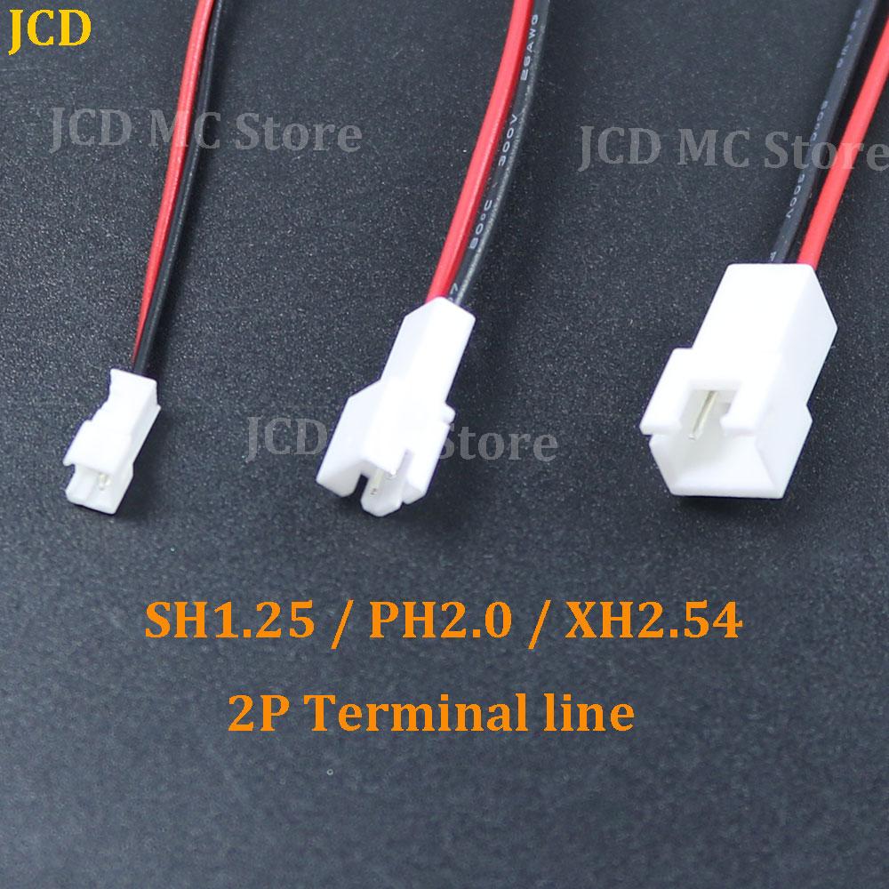1Piece USB Male Female Plug to XH2.54 PH2.0 SH1.25 Terminal Wire 2-core Power Cable Transfer Line USB Socket Adapter Cable