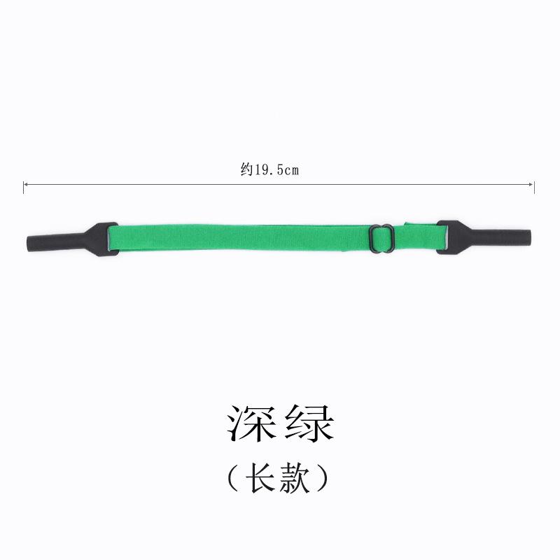 1PCS Adjustable Non-Slip Sunglasses Rope Unisex Elastic Sports Glasses Cord Women Men Eyeglasses Eyewear Cord Neck Glasses Strap