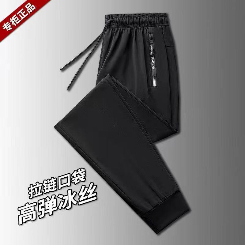 Men's Trendy Thickened Fleece-Lined Casual Work Pants, Plus Size Available