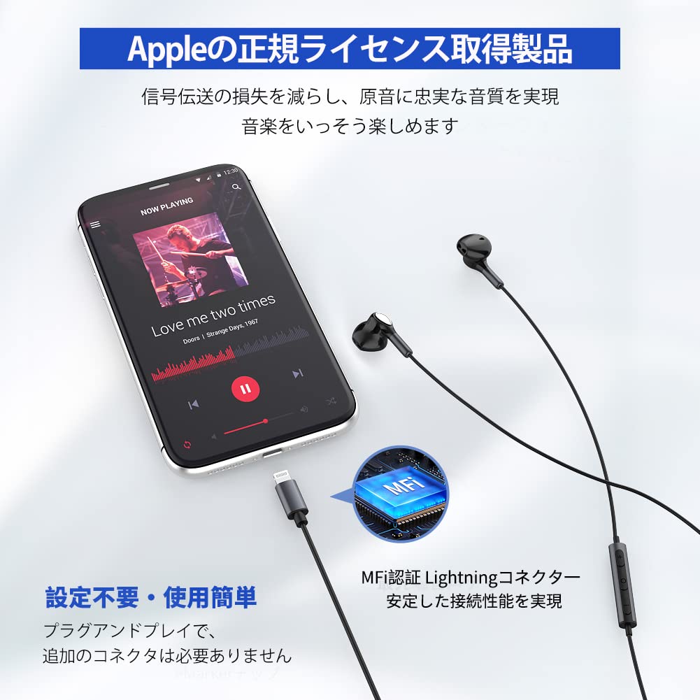 Проводные наушники TT-Valley Lightning для iPhone, MFi, с высокочувствительным динамическим драйвером, микрофоном, пультом дистанционного управления и регулятором громкости, Черный