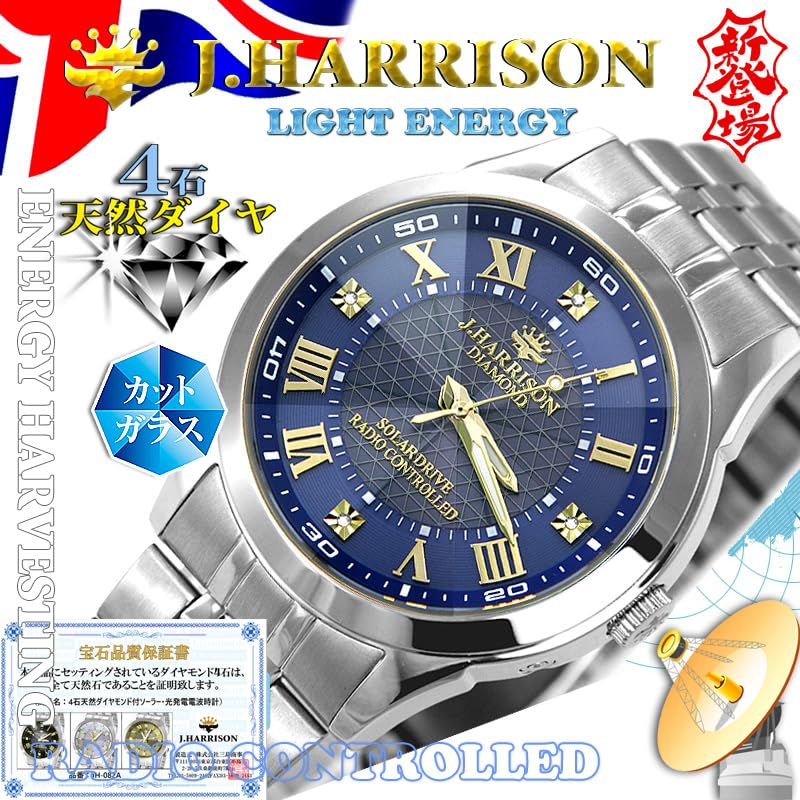 Мужские серебряные часы John Harrison JH-082A-MNV