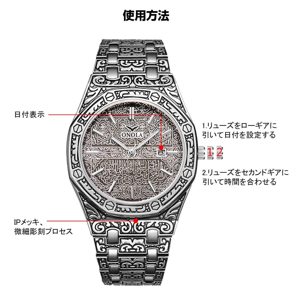RORIOS Мужские Аналоговые Кварцевые Часы с Отображением Даты, Гравированный Дизайн, Классический Ретро Стиль, Водонепроницаемые, Браслет из Нержавеющей Стали, Стильные, Популярны для