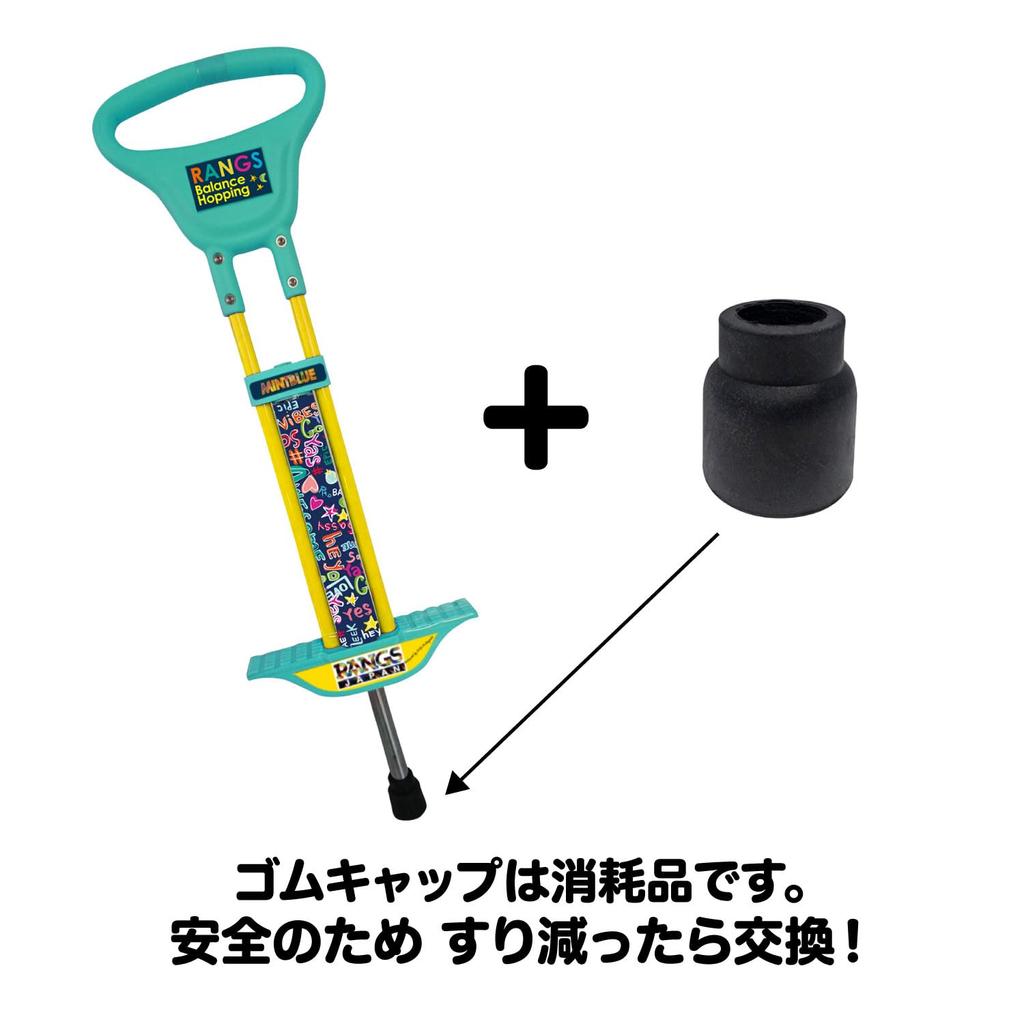 RANGS Japan Balance Hopping Mint Blue Rubber Cap Set &