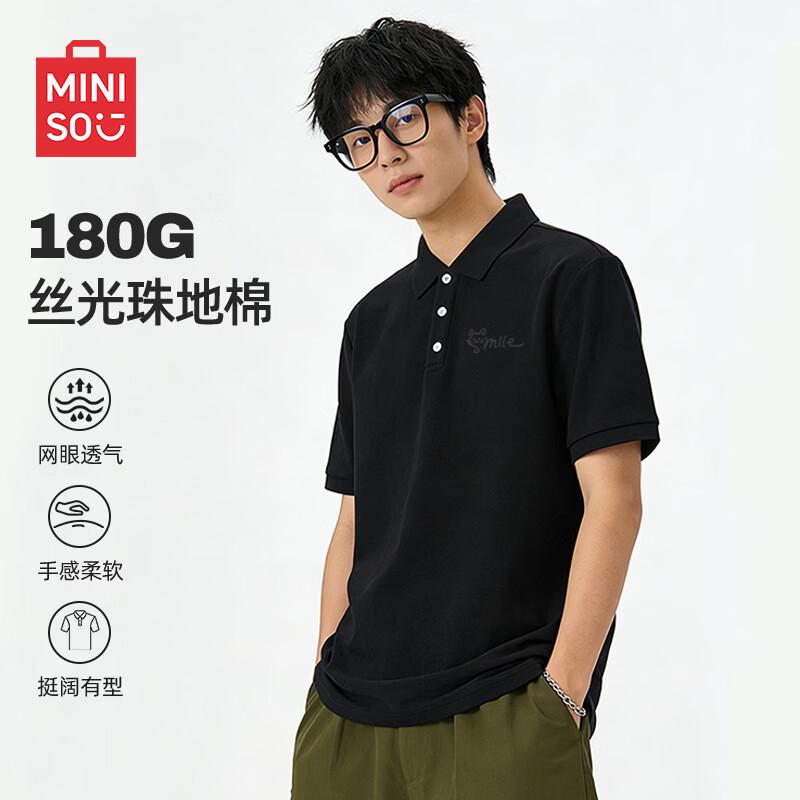 MINISO Мужская быстросохнущая рубашка-поло из ледяного шелка