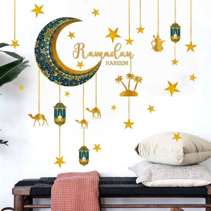 Ramadan Eid Mubarak Wall StickersKareem Muslim Islamic Muslim Party Decoration