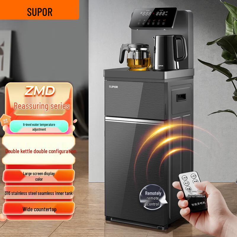 SUPOR ZMD Smart Bottom-Loading Water Dispenser & Tea Bar Machine CN plug (adapter included)