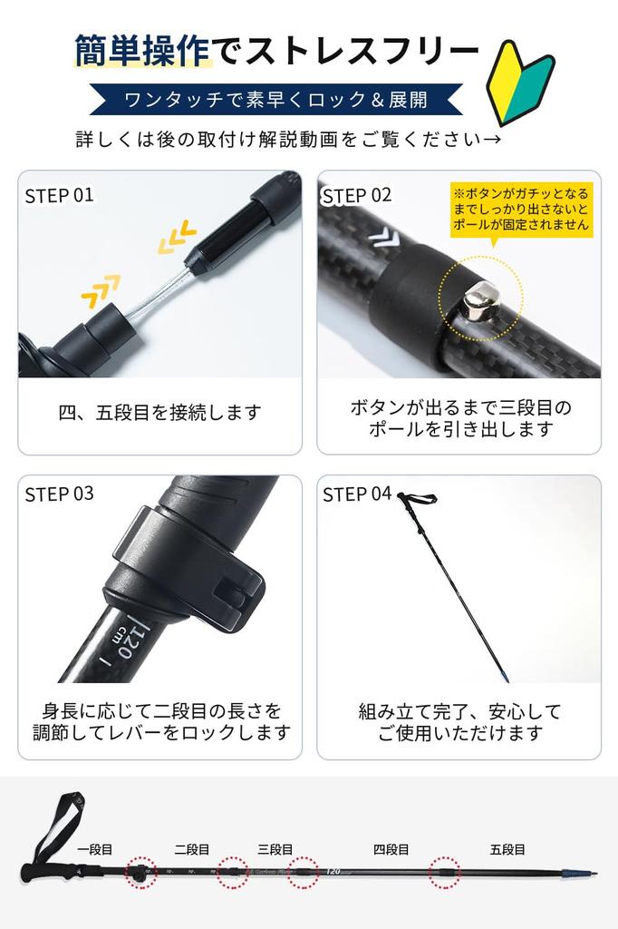 Походная жизнь Треккинговые палки 3K Карбон Складной Набор из 2 Легкий 198г Размер в сложенном виде Альпинистские палки Палки для ходьбы Регулируемый Чехол для хранения