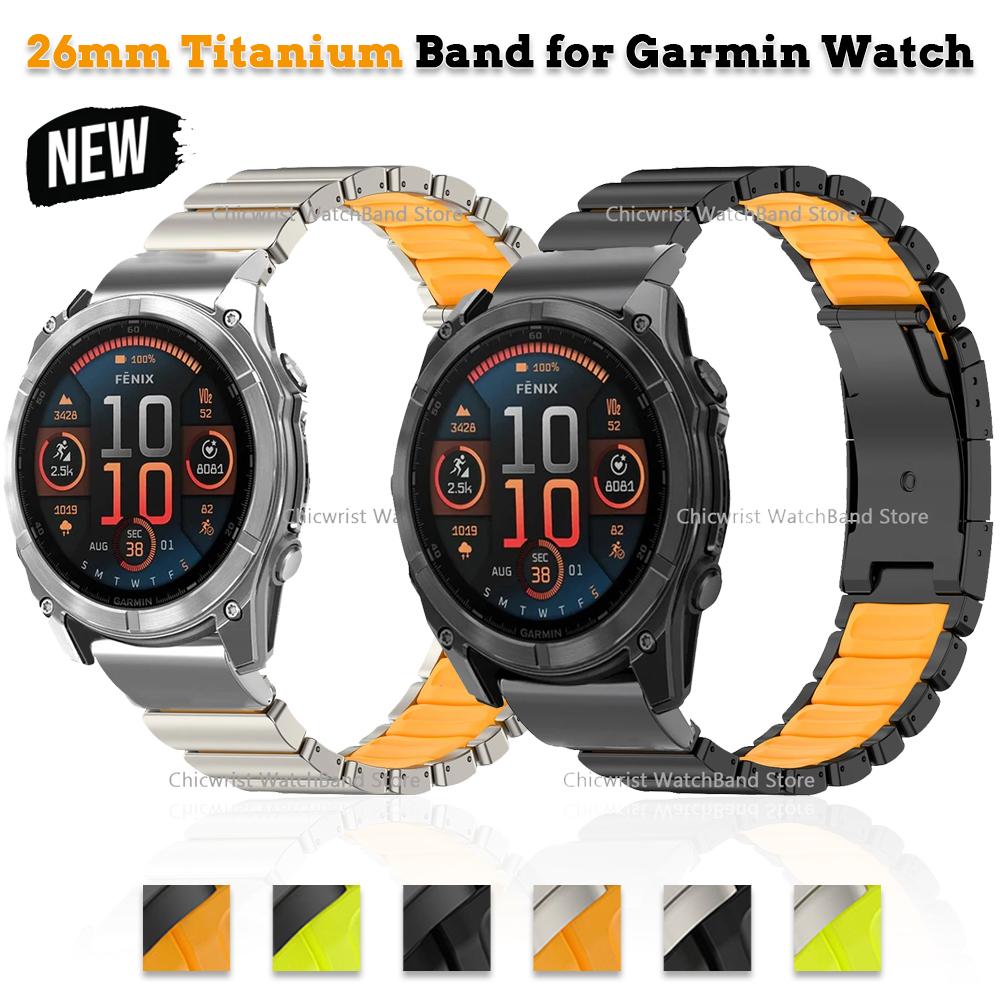 26-мм титановый ремешок для часов Garmin Fenix 8 7X Pro Tactix 7 EPIX Pro 51 мм Enduro 3 2X Instinct 3 2X 50 мм Быстросъемный ремешок