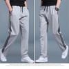 Спортивные штаны мужские брюки большого размера свободные повседневные студенческие спортивные штаны мужские прямые брюки длинные брюки