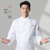 Унисекс поварская куртка с длинным рукавом