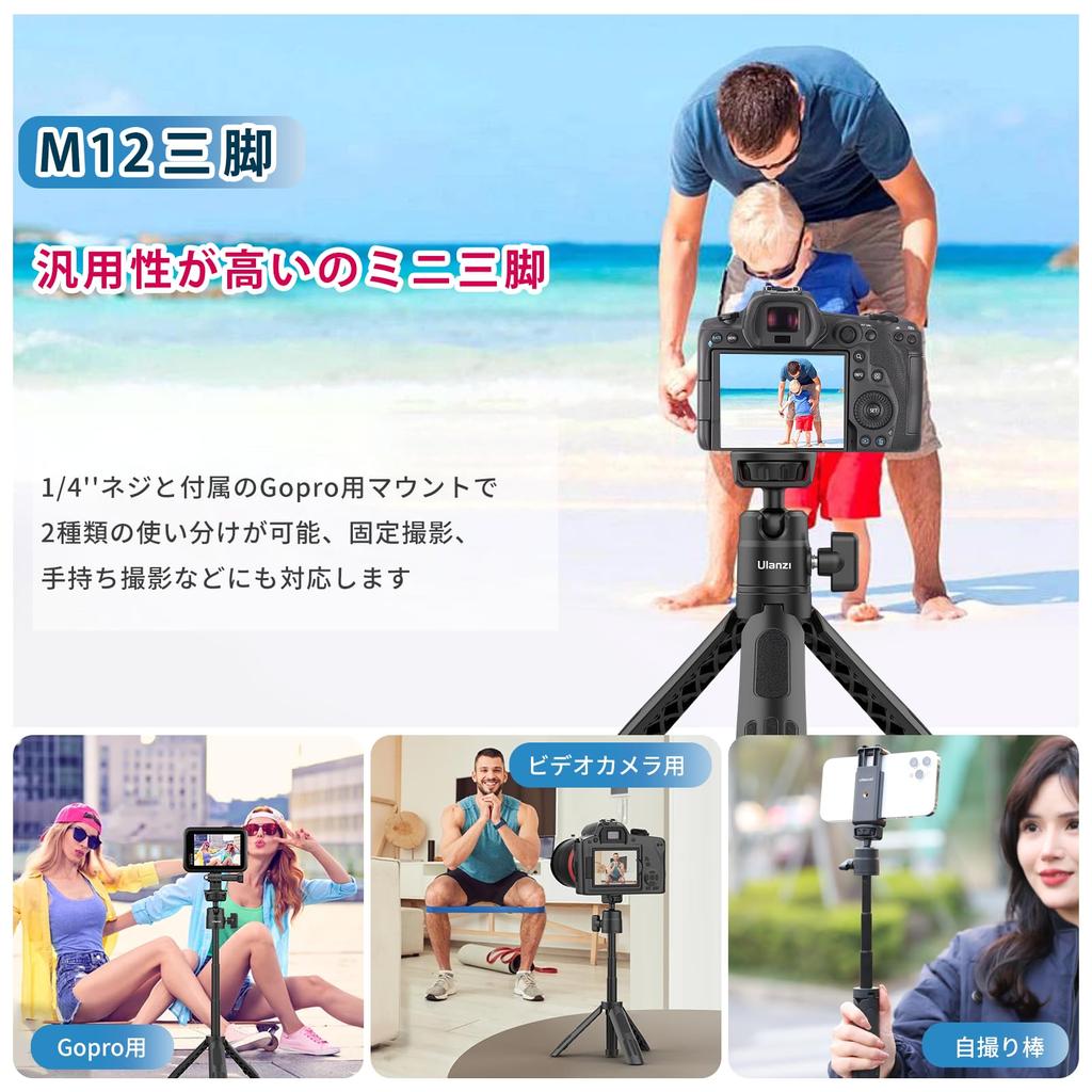 Мини-штатив Ulanzi M12, телескопическая селфи-палка, настольный штатив с креплением GoPro, вращающееся на 360 градусов отверстие для винта головки, легко носить с собой
