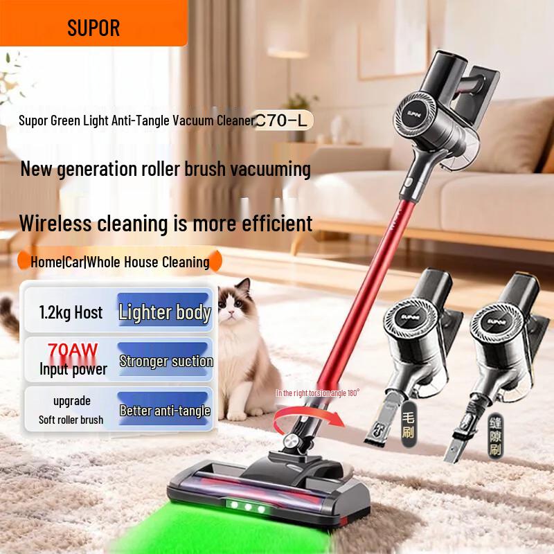 SUPOR C70-L Cordless Vacuum Cleaner with Green Light Dust Detection CN plug (adapter included)