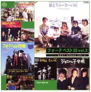 CD OMNIBUS, НОРИХИКО ХАШИДА И ШУБЕРТ - Фолк Лучшее 30 Часть 2 TOCT028182 Япония Классика Б/У