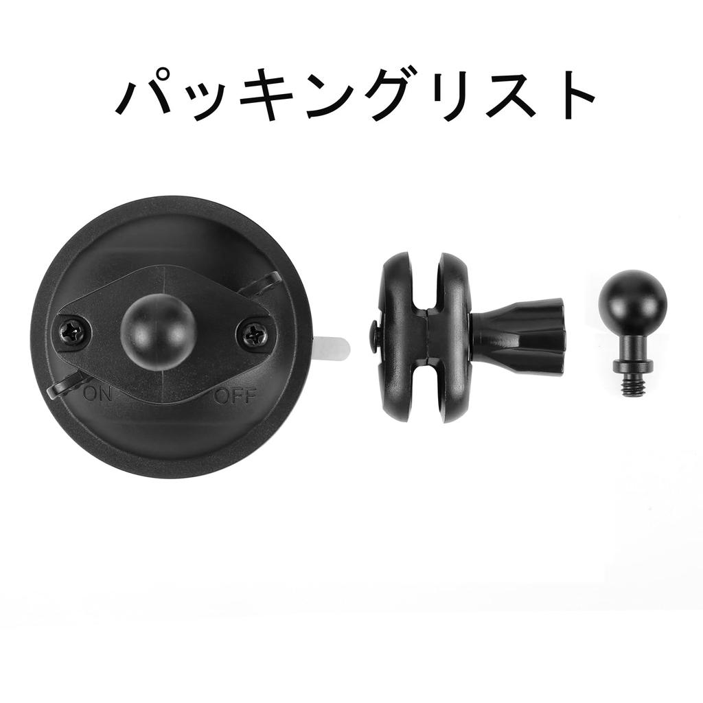 PULUZ Camera Suction Cup Car Magic Hand Suction Cup Mount for Car Windshield and Ball Degree Rotation Detachable Suitable for Phone Mount, Mount, 1/4