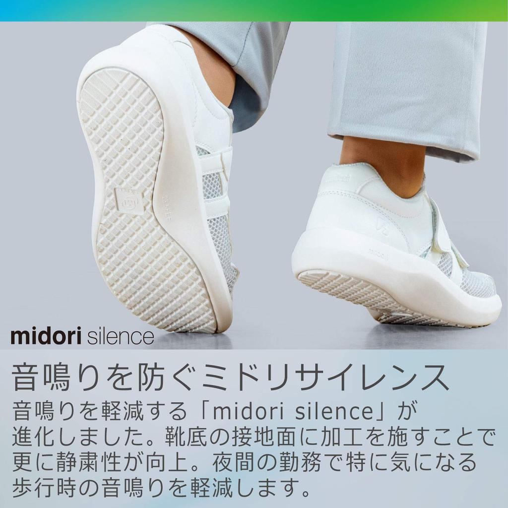 Медицинская обувь Антистатическая высокоэластичная подошва Spring Joy CSS706Si Электростатическая белая см 3E [Midori Anzen] 24,5