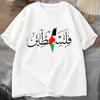 Футболка унисекс Palestine Plus Size Cotton Name Palestine Map Футболка унисекс из хлопка Футболка с изображением Газы Футболка с изображением моды Одежда