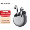 Huawei Беспроводные наушники FreeBuds 4E 2024