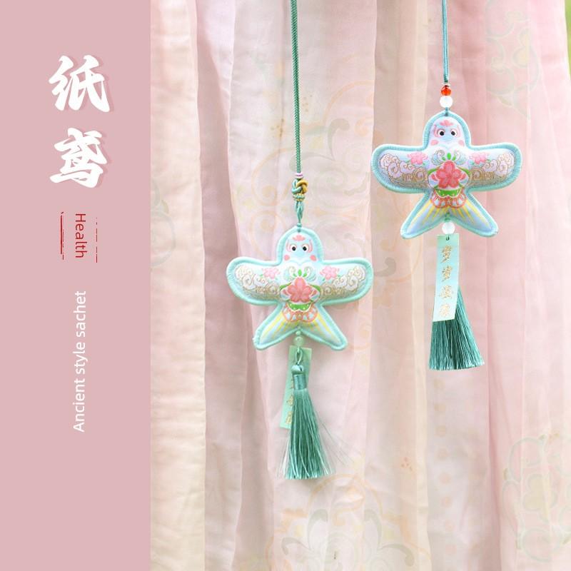 Dragon Boat Festival Fragrance Sachet Pendant, Traditional Style Kite Paper Bag, Portable Peace Amulet, Finished Product, 2025 New Model