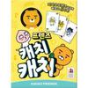 Korea Board Games Catch Catch Kakao Friends Board Game, Korea Representative Board Game