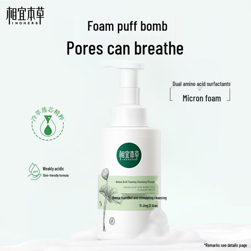 INOHERB Amino Acid Foam Cleanser 500ml