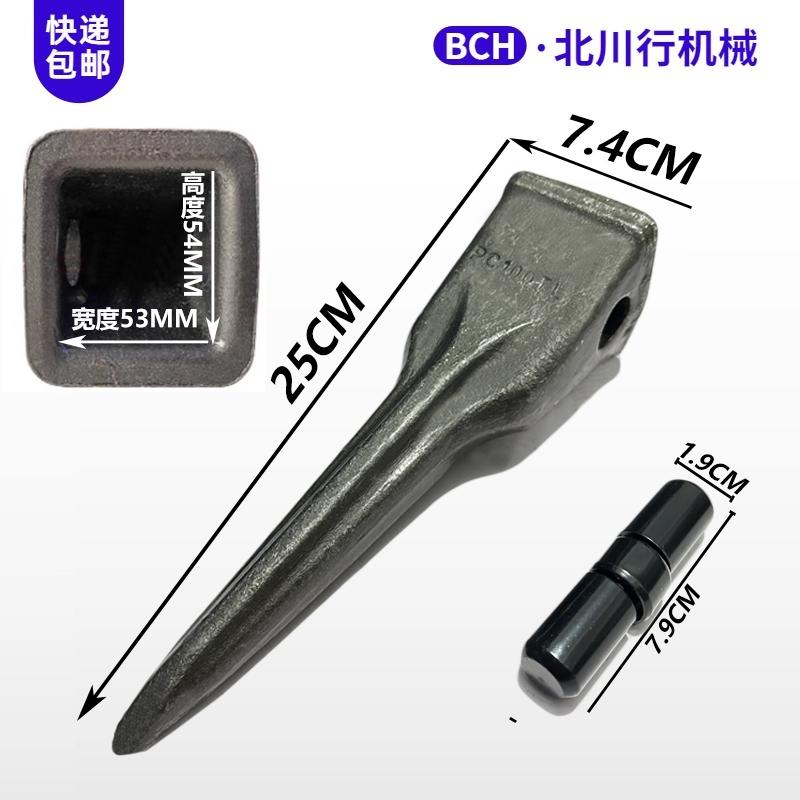 Bucket Teeth Pins for Komatsu PC100, Shanhe 70, Lovol 75, Liugong 9075 Excavators