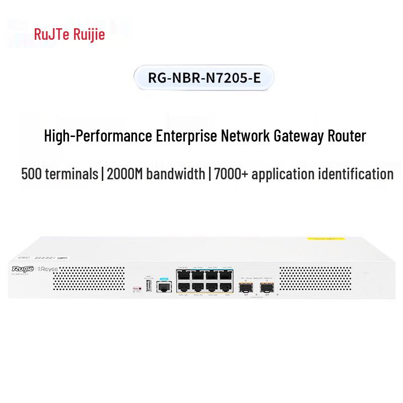 Ruijie RG-NBR-N7205-E Enterprise Gateway Router (CN version)