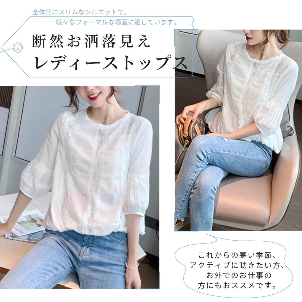 Блузка для пышного кроя и больших пышных летних вещей [TeMibery Lyric] женская, рукав, кружево, рубашка, шить, рукав 3/4, футболка, весна, лето, милая, тонкая,