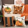 Новая осенняя наволочка на подушку с тыквой, декоративная подушка для сиденья на День благодарения, универсальная подушка для спальни, прикроватная подушка