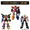 DXROBO UNIVERSE Серия Super Sentai Samurai Sentai Shinkenger [BANDAI] Шинкен-О