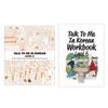 Поговори со мной на корейском уровне (Учебник&Рабочая тетрадь) Уровень 1~10