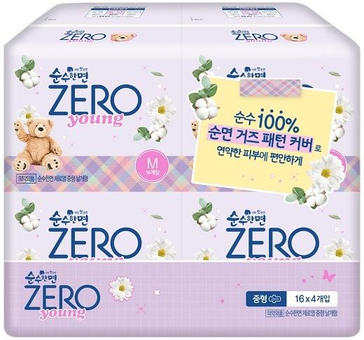 Выберите 1 из 3 специальных упаковок из чистого хлопка zero zero (средний / большой / лайнер)