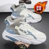 High Top Men's Shoes Winter 2024 New Fleece Thickened Warm Cotton Shoes Men's Athleisure Heightened Daddy Tide Shoes