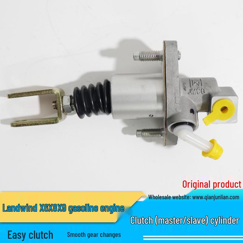Landwind X6/X8/X9 Бензиновый двигатель Главный и рабочий цилиндры сцепления