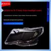 Прозрачная крышка фары для моделей Geely Vision 15-17 и New Vision GC7