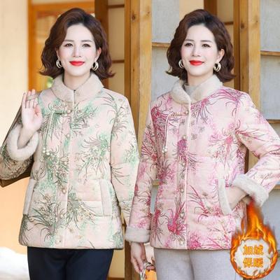 Пальто и куртки – Куртки