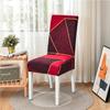 New Style Stretch Chair Slipcover For Dining Room Elastic Material Chair Cover For Office Chair Banquet Chair Armchair Protector